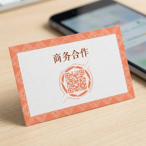 高清视频传媒商务合作二维码